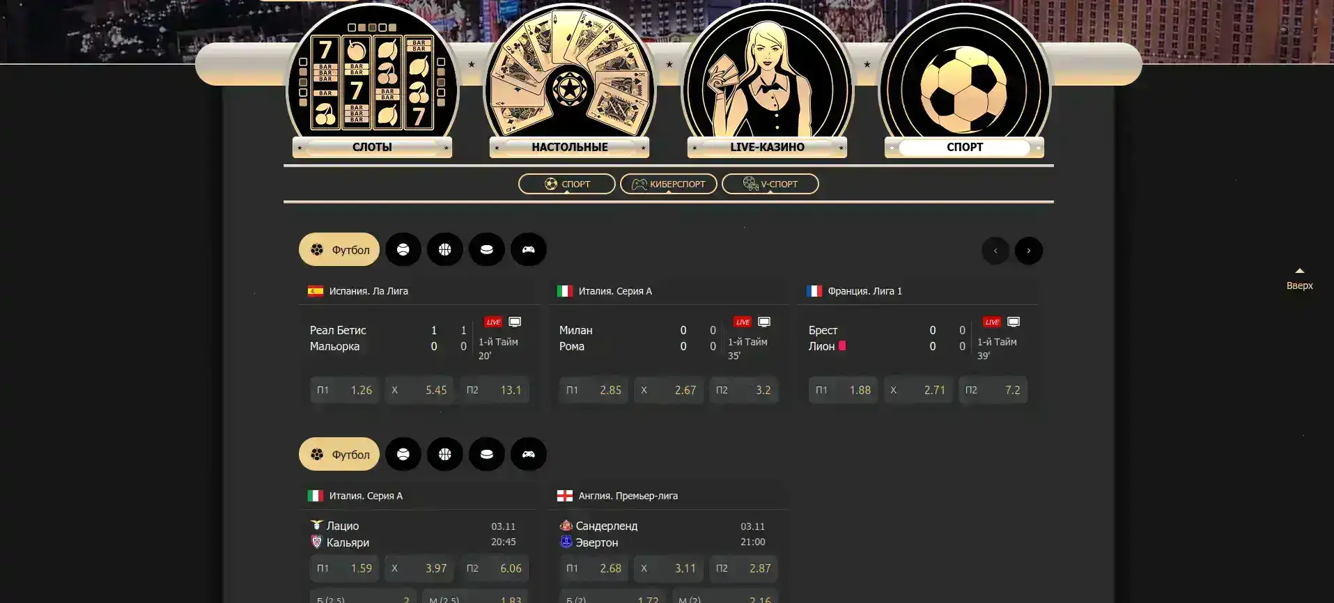 Игровые автоматы и live-дилеры в казино Ва-Банк