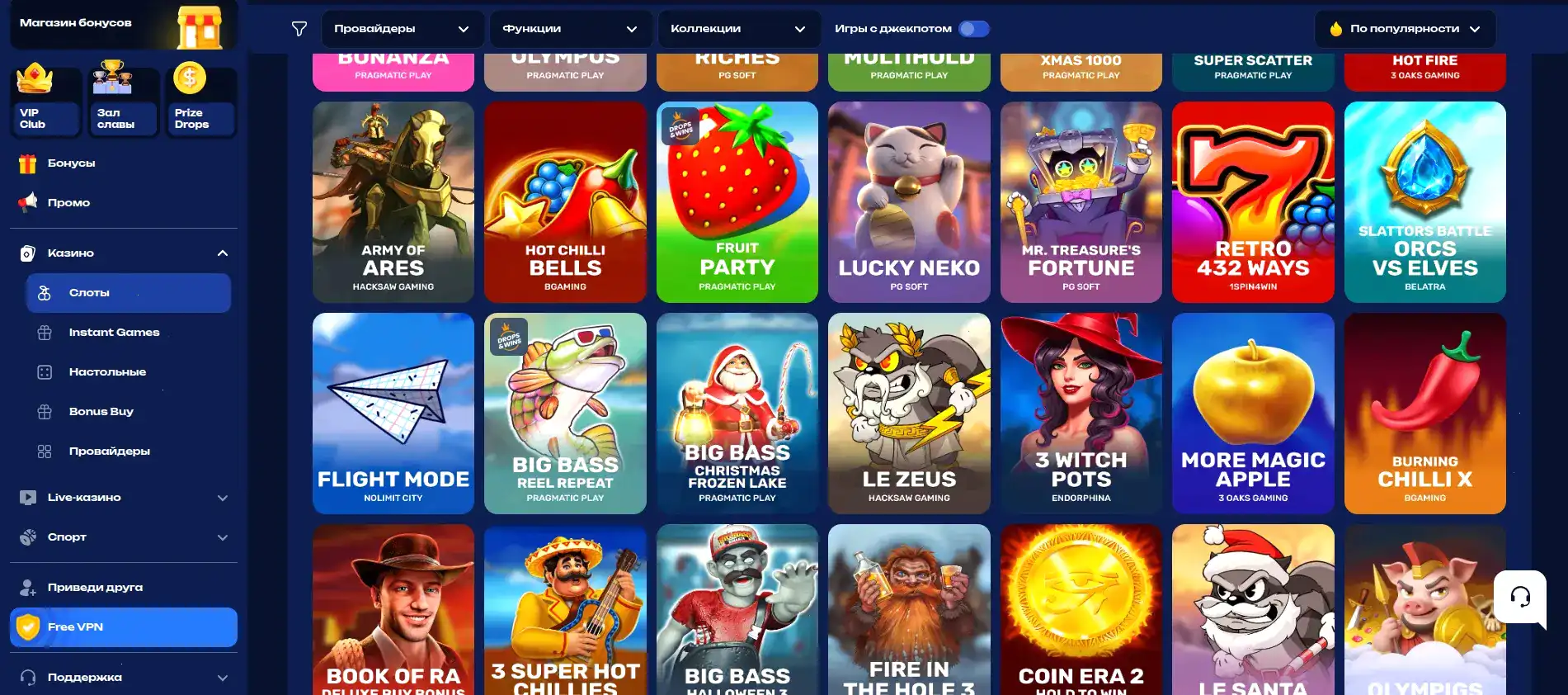 Мобильная версия казино Ва-Банк на телефоне